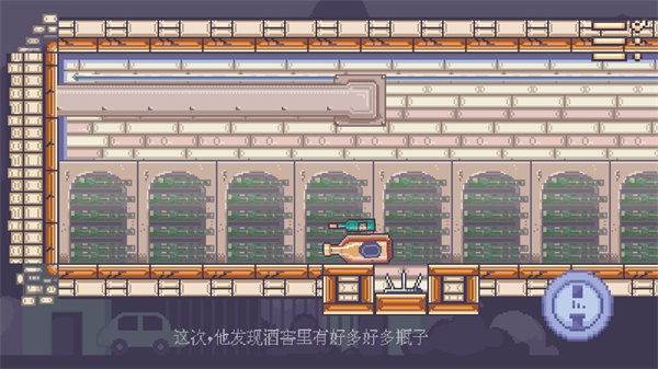 瓶子先生和他的梦想中文版(1)