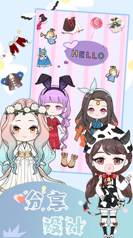 魔法公主约会日记安卓 (2)