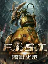 暗影火炬城十二项修改器