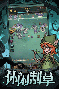 勇者之海免广告版(3)