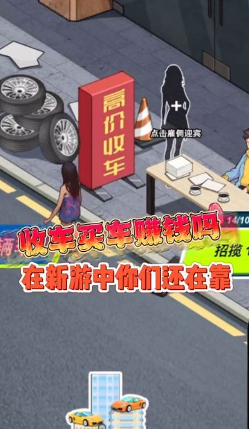 王牌老司机图1