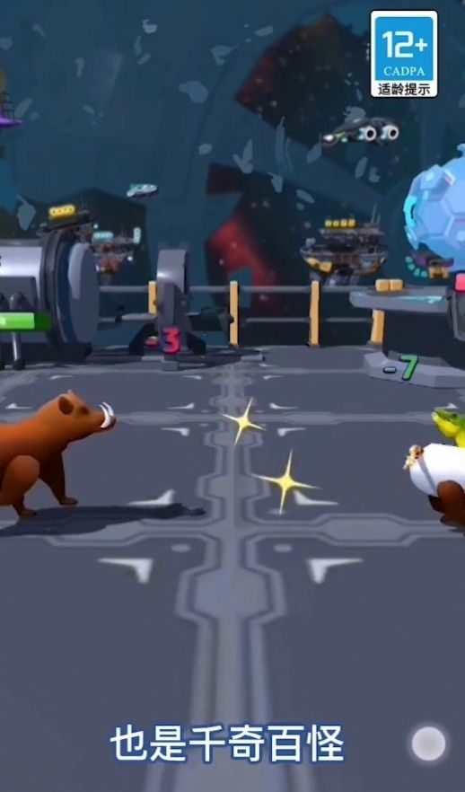 超级动物合成(1)