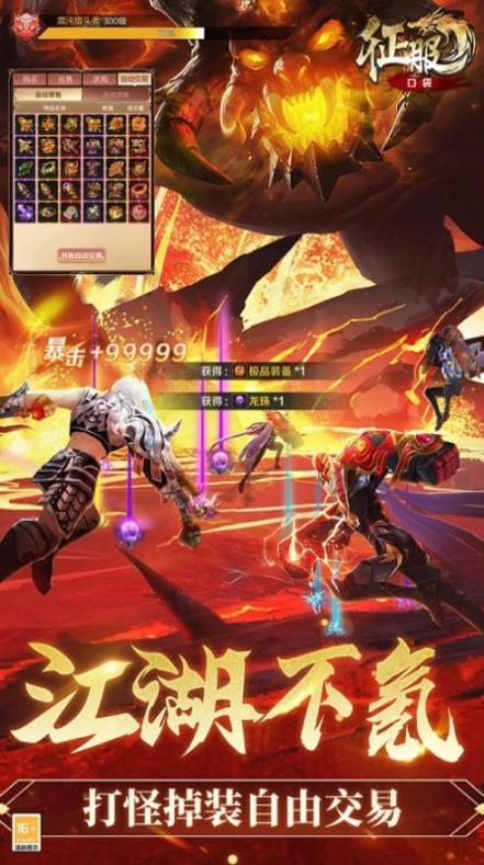 口袋征服箭傲天下手游官方版 (2)