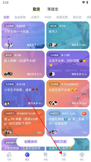 回森最新版图3
