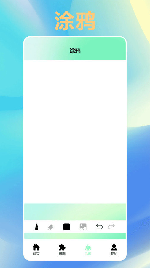 唯美桌面壁纸大全图3