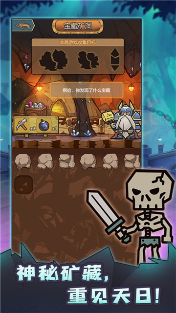 转生成为魔物(2)