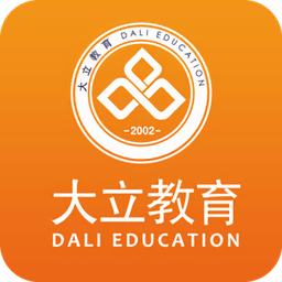 大立教育网络课堂官方版