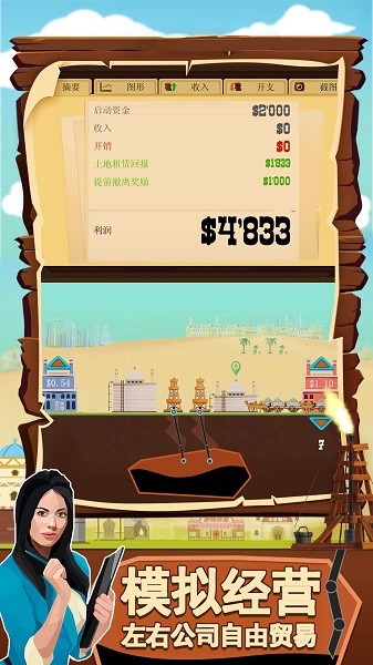 这关有亿点难(1)