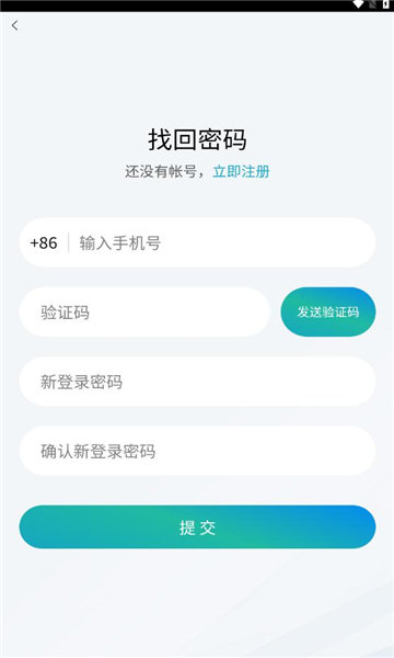 优闪汇app图1