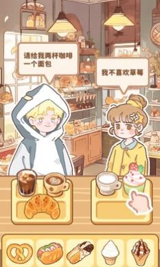 美味小镇合并图3