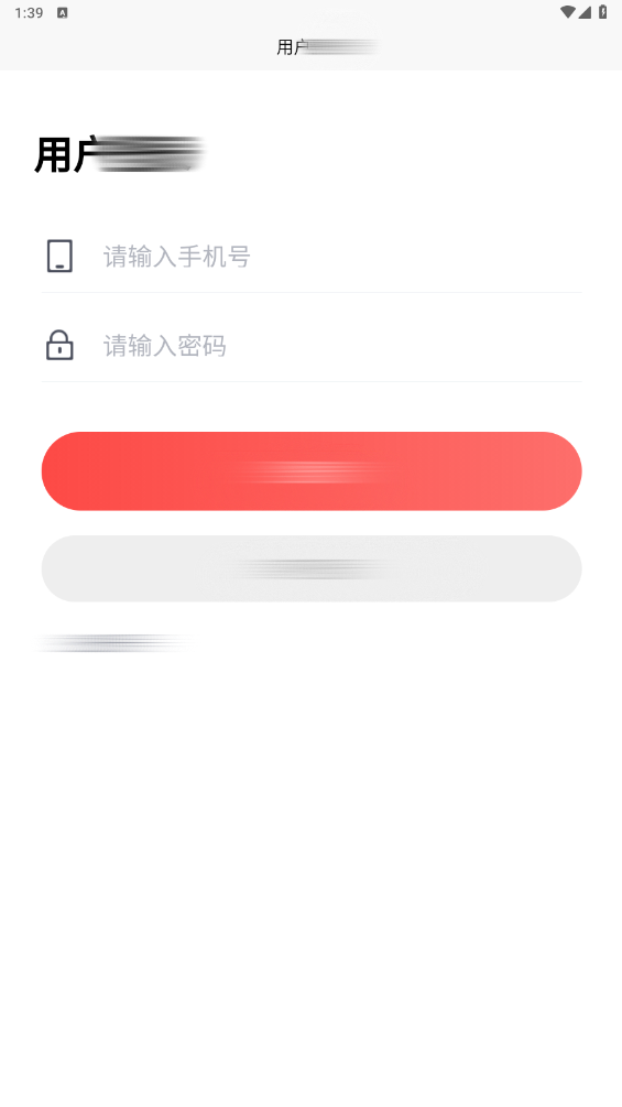纸业平台图2