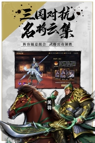 山河之志九游版(5)