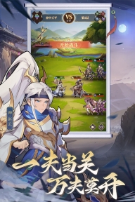 境界勇士官方版(4)