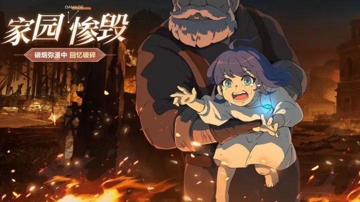 帕尼亚战纪测试服图4