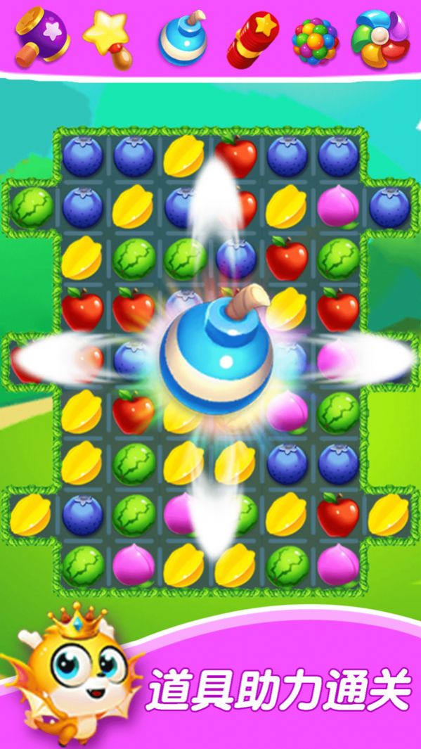 Juicy Splash游戏图1