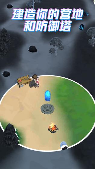 迷失森林求生记(2)