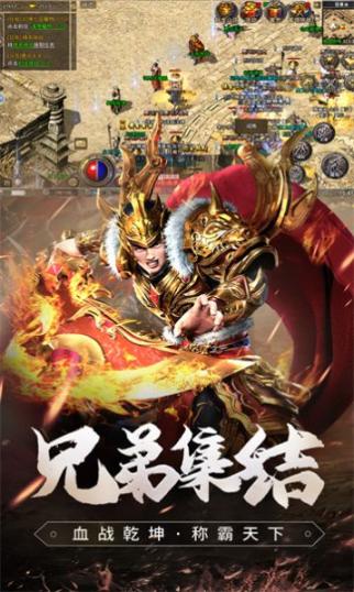 攻速之影传奇 (2)