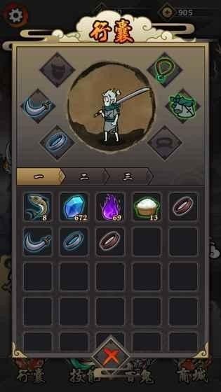 琉生传免费版(2)