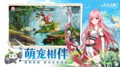 天启圣源九游版(1)