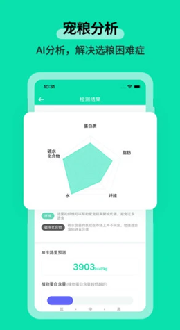 桔柒app手机版图1
