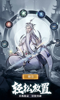 九州江湖情测试服图1