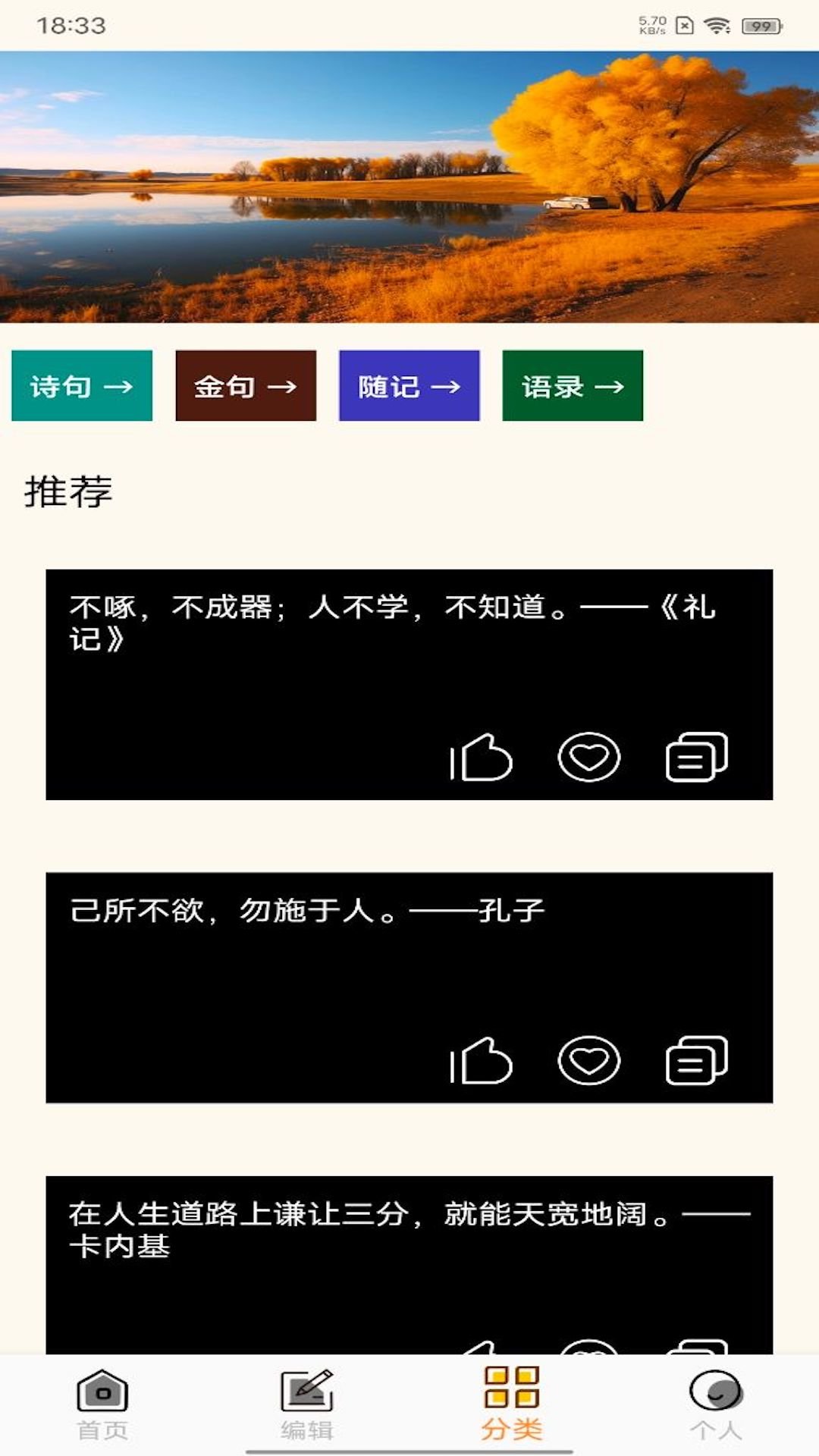 文案狗极速版图2