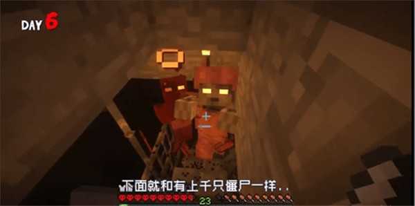 我的世界惊变100天mod模组图2