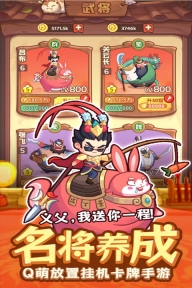 守护之境0.1折手游(4)