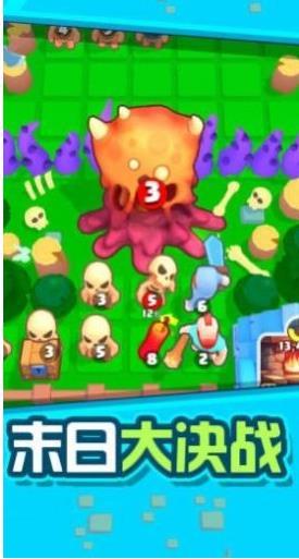 抗击僵尸战争图4