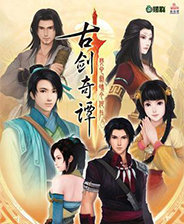 古剑奇谭修改器风灵月影版