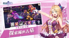 校花的贴身高手天阶岛内购免费版(4)