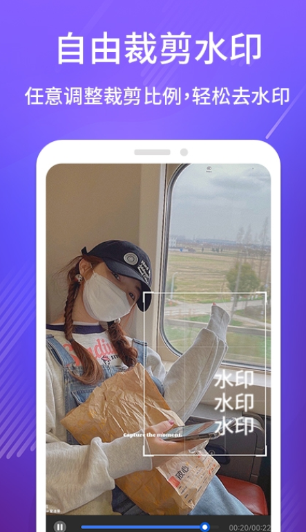 DM去水印APP图3