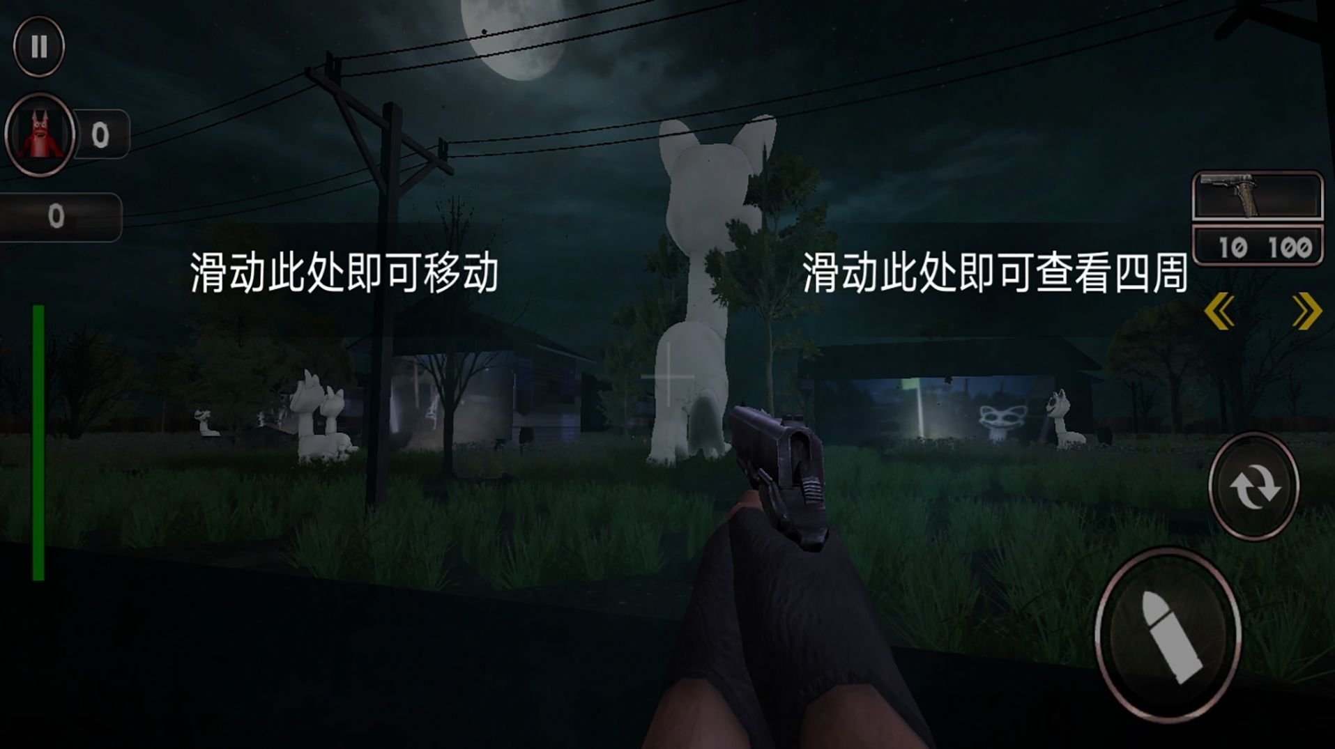 畸形动物园生存冒险图3