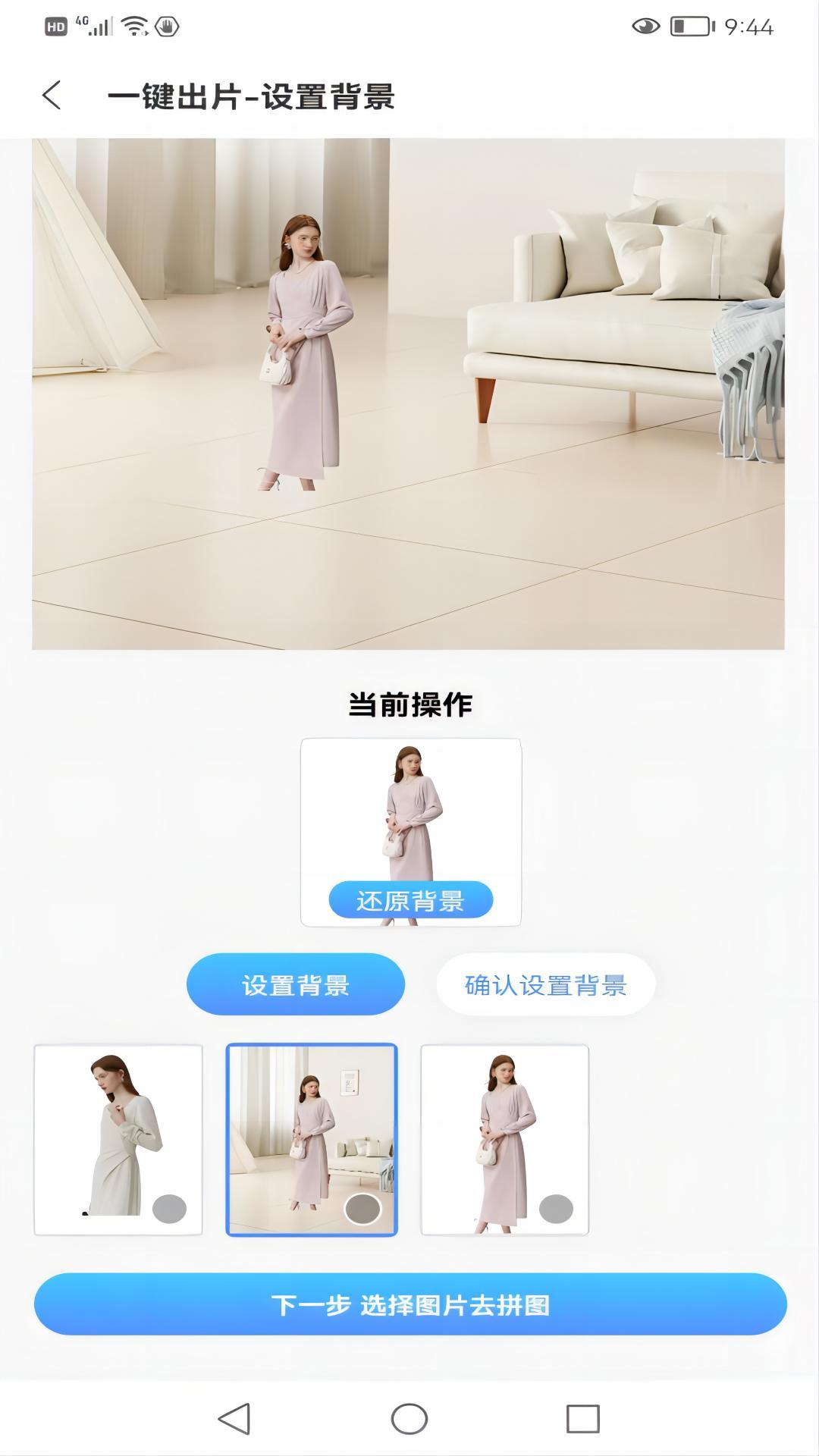 蚂蚁图文助手图2