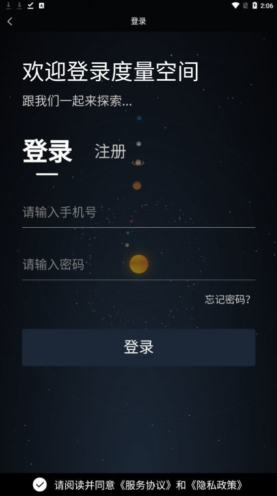 度量空间首码任务图1