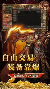 虎符传奇0.1折版(3)