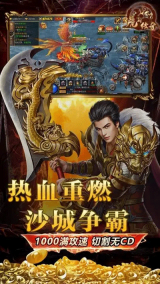 虎符传奇0.1折版(5)