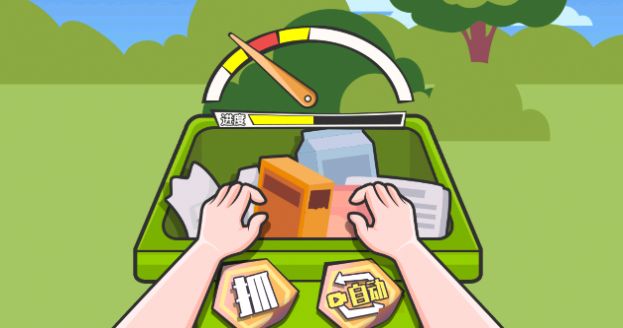 我的生活日记游戏正版(1)