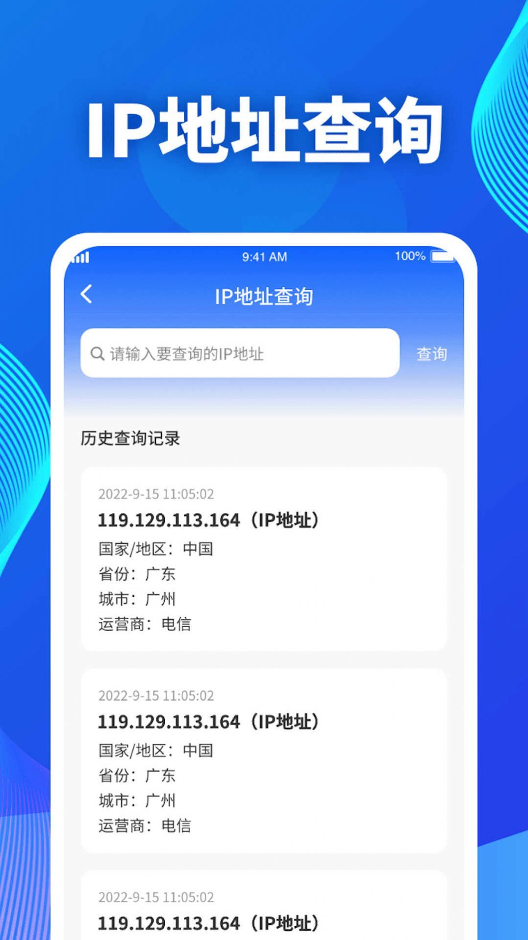吉星流量app图2