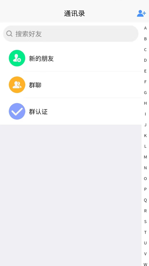 涵讯app图1