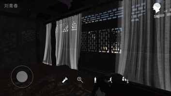 孙美琪疑案阴阳图1