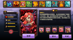 王国保卫战复仇4内购解锁版(2)