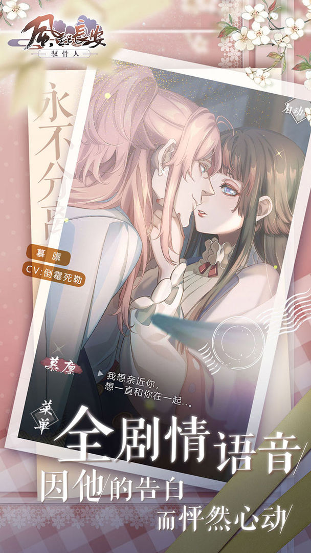 风起长安驭骨人免费版(4)