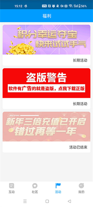 红人阁快手互赞软件正版(3)