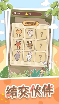 抽屉里的秘密游戏(2)