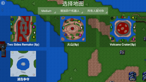 铁锈战争未来科技(1)