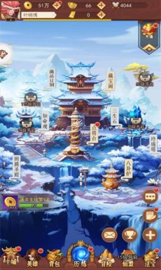 哪吒除妖封神演义(3)