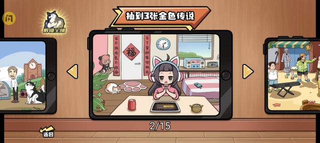 超级神操作游戏最新安卓版图1