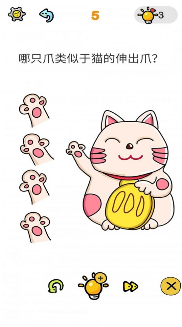 烧脑解谜剪扣子游戏最新版(2)