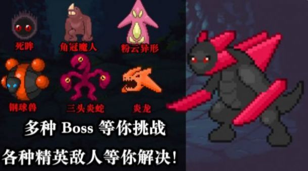 无尽魔法战争图2